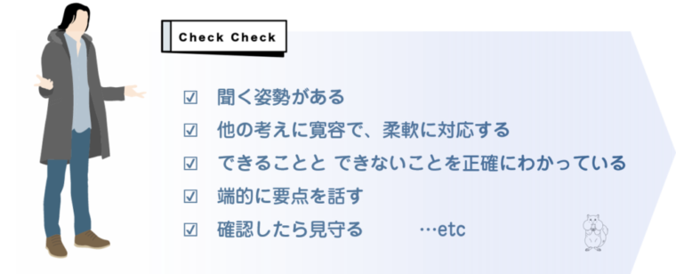 老害化は自分づくりで対応できる