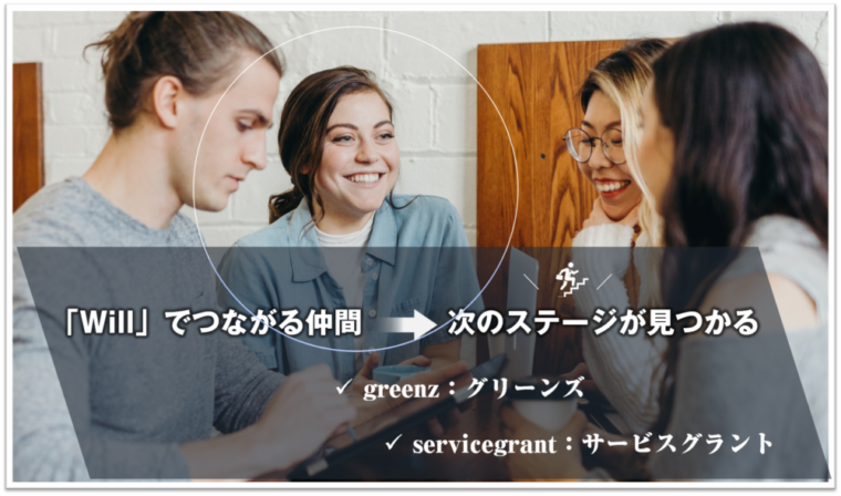 アイキャッチ画像:キャリアの停滞・副業の行き詰まり/スランプ脱出/コミュニティの活用/次のステージが見つかるコミュニティの紹介