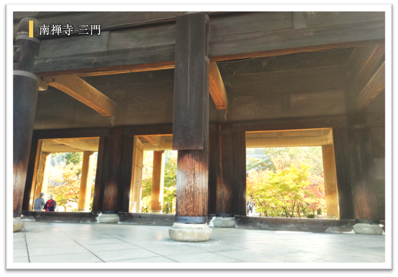 紅葉に染まる京都の南禅寺三門の写真