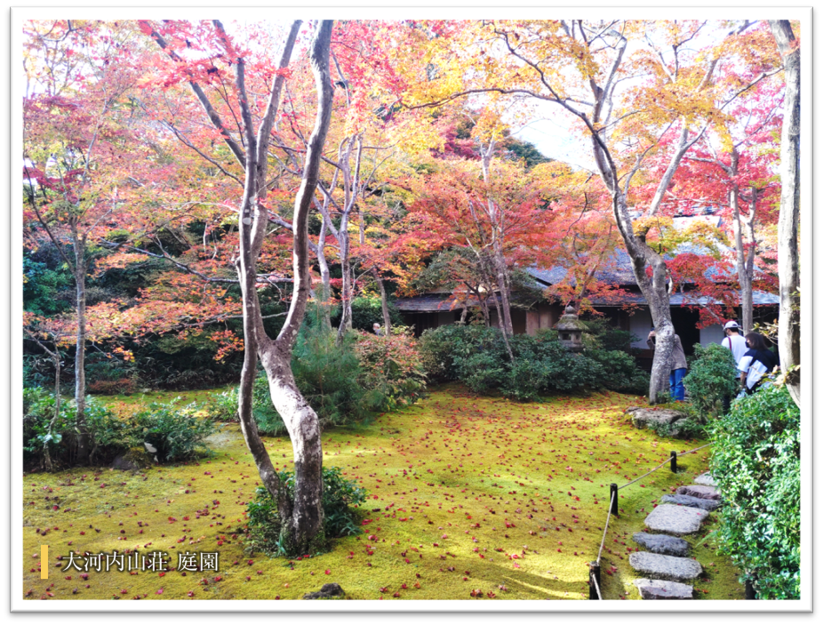 京都の写真：大河内山荘の庭園の写真