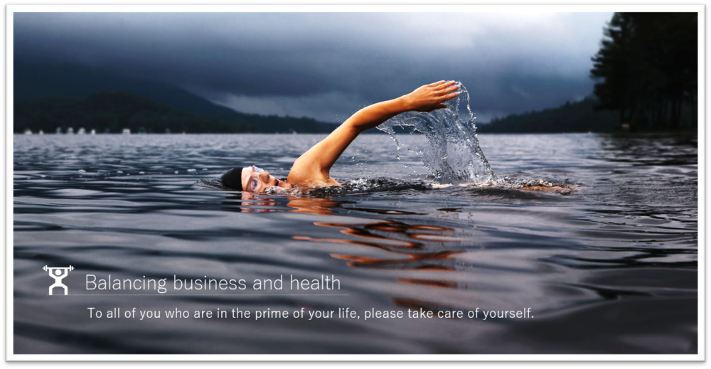 アイキャッチ画像：ビジネスと健康の両立に、スマートバンドの活用をおすすめします