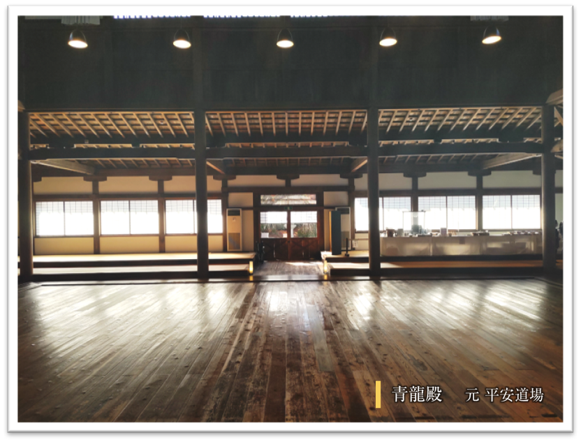 京都、青龍殿の中の写真